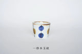 【限定商品】藍ブルー そば猪口