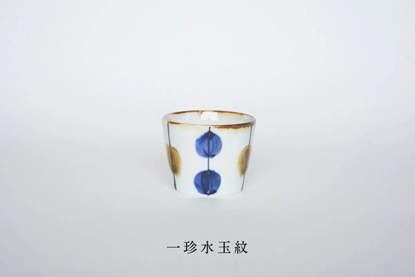【限定商品】藍ブルー そば猪口