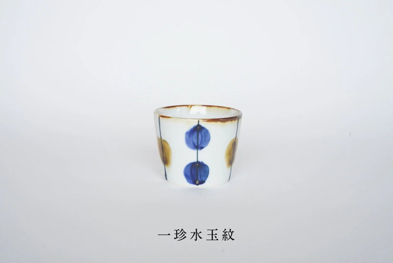 【限定商品】藍ブルー そば猪口