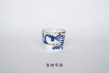 【限定商品】藍ブルー そば猪口