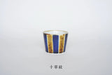 【限定商品】藍ブルー そば猪口