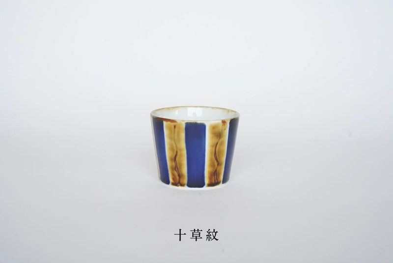 【限定商品】藍ブルー そば猪口