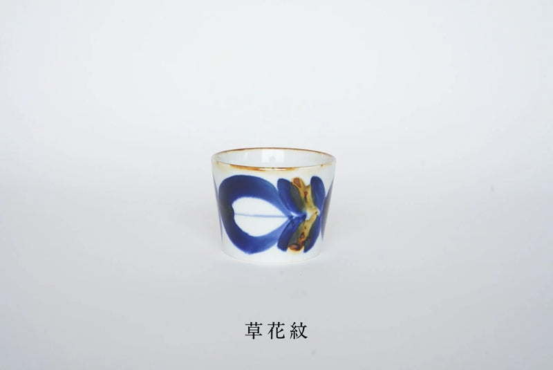 【限定商品】藍ブルー そば猪口