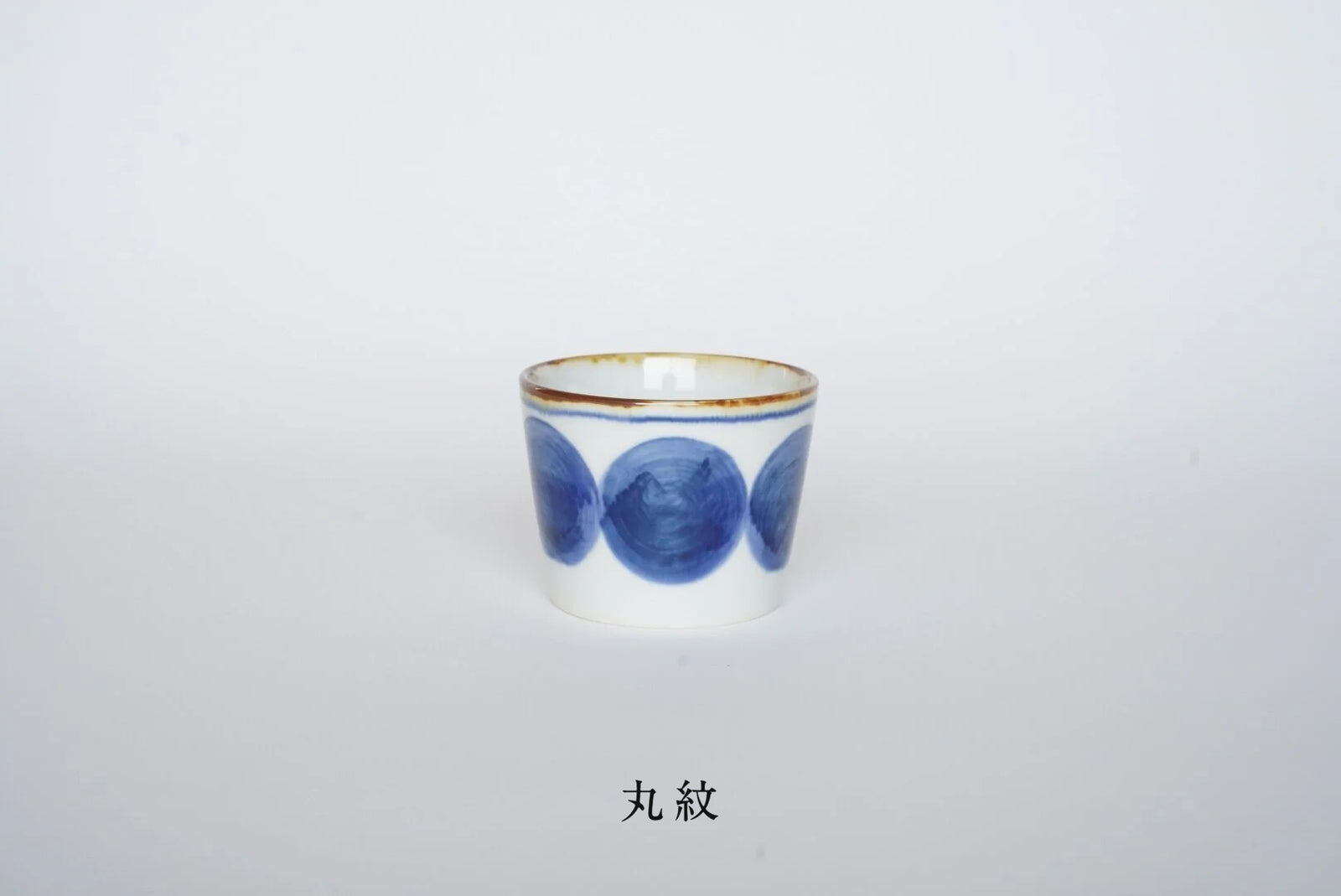 限定商品】藍ブルー そば猪口 – 藍染窯公式オンラインショップ