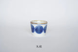 【限定商品】藍ブルー そば猪口