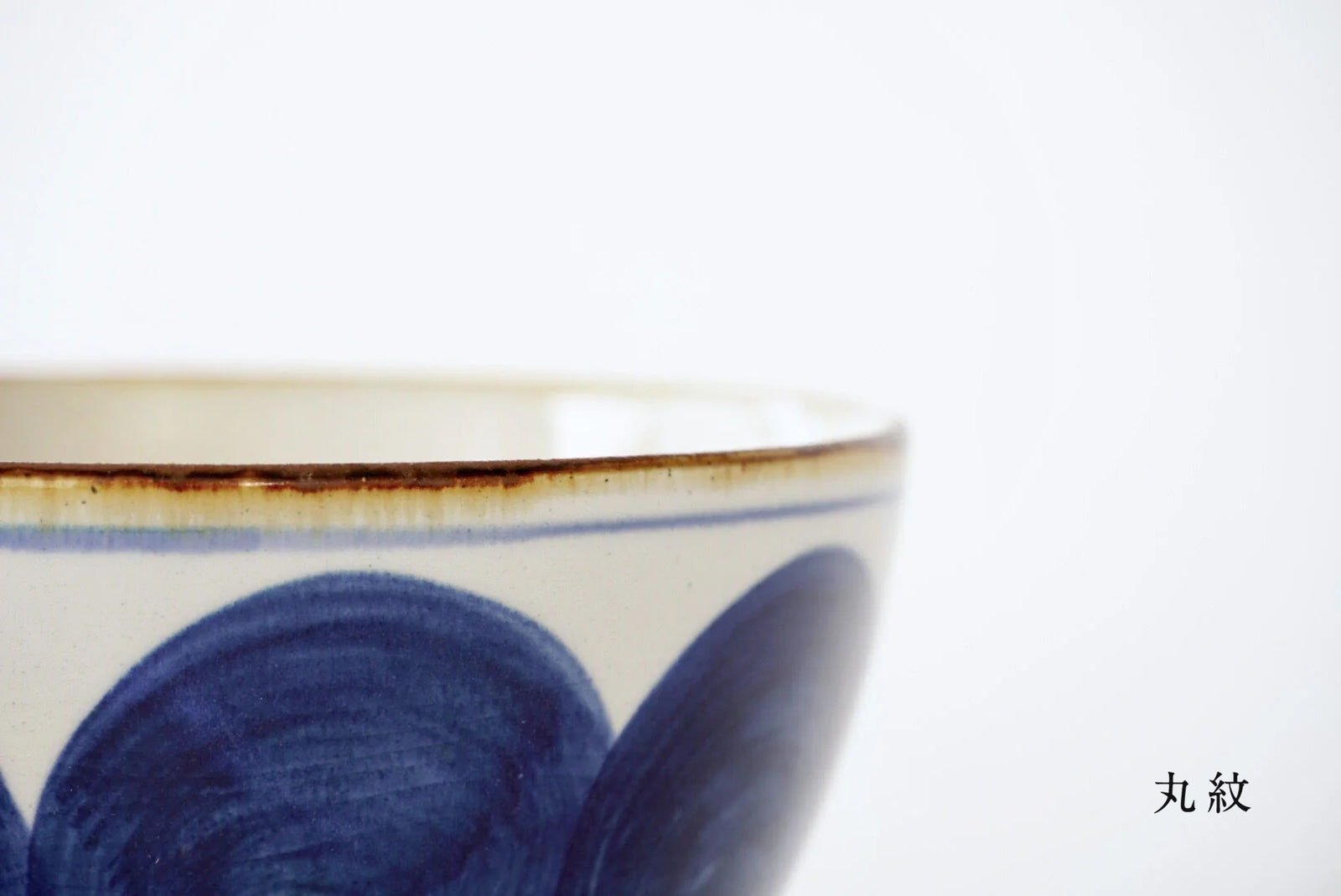 染付　どんぶり 楽天市場】染付藍どんぶり(和食器 丼 どんぶり 業務用 業務用