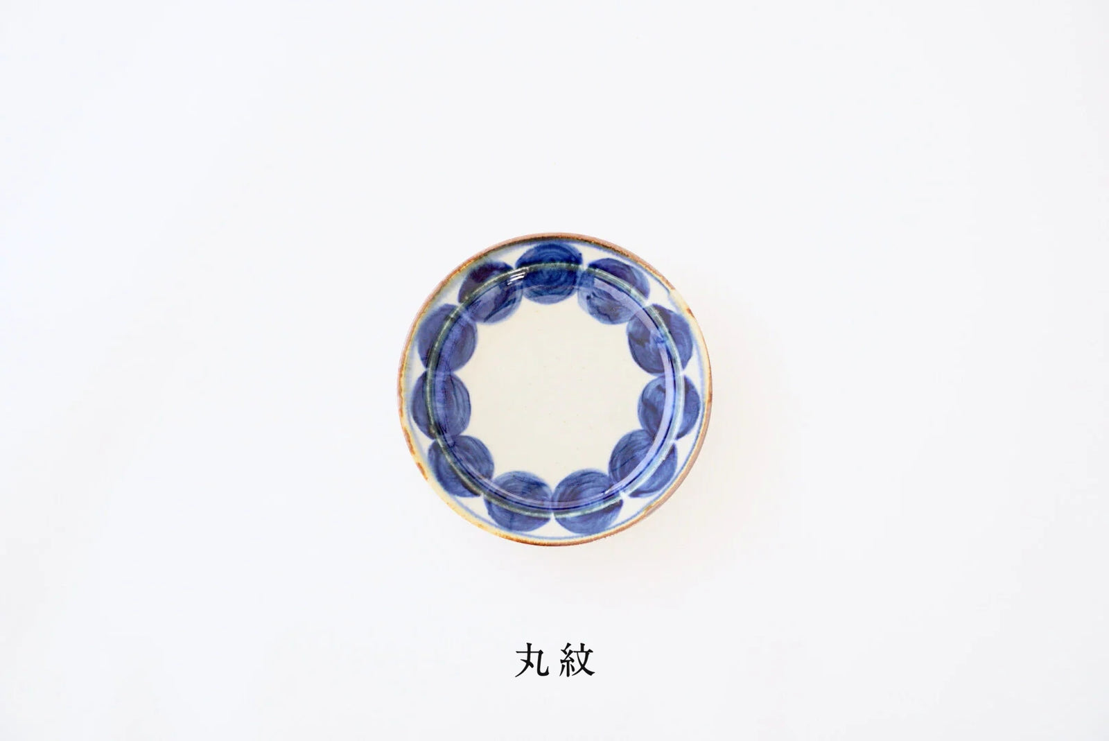 藍ブルー 11cmプレート – 藍染窯公式オンラインショップ