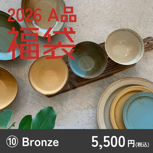 商品 – 藍染窯公式オンラインショップ