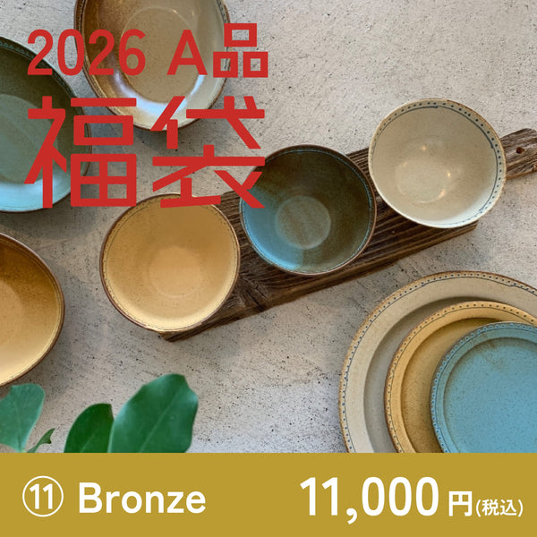 商品 – 藍染窯公式オンラインショップ