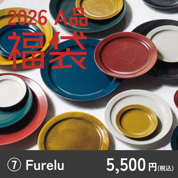 商品 – 藍染窯公式オンラインショップ