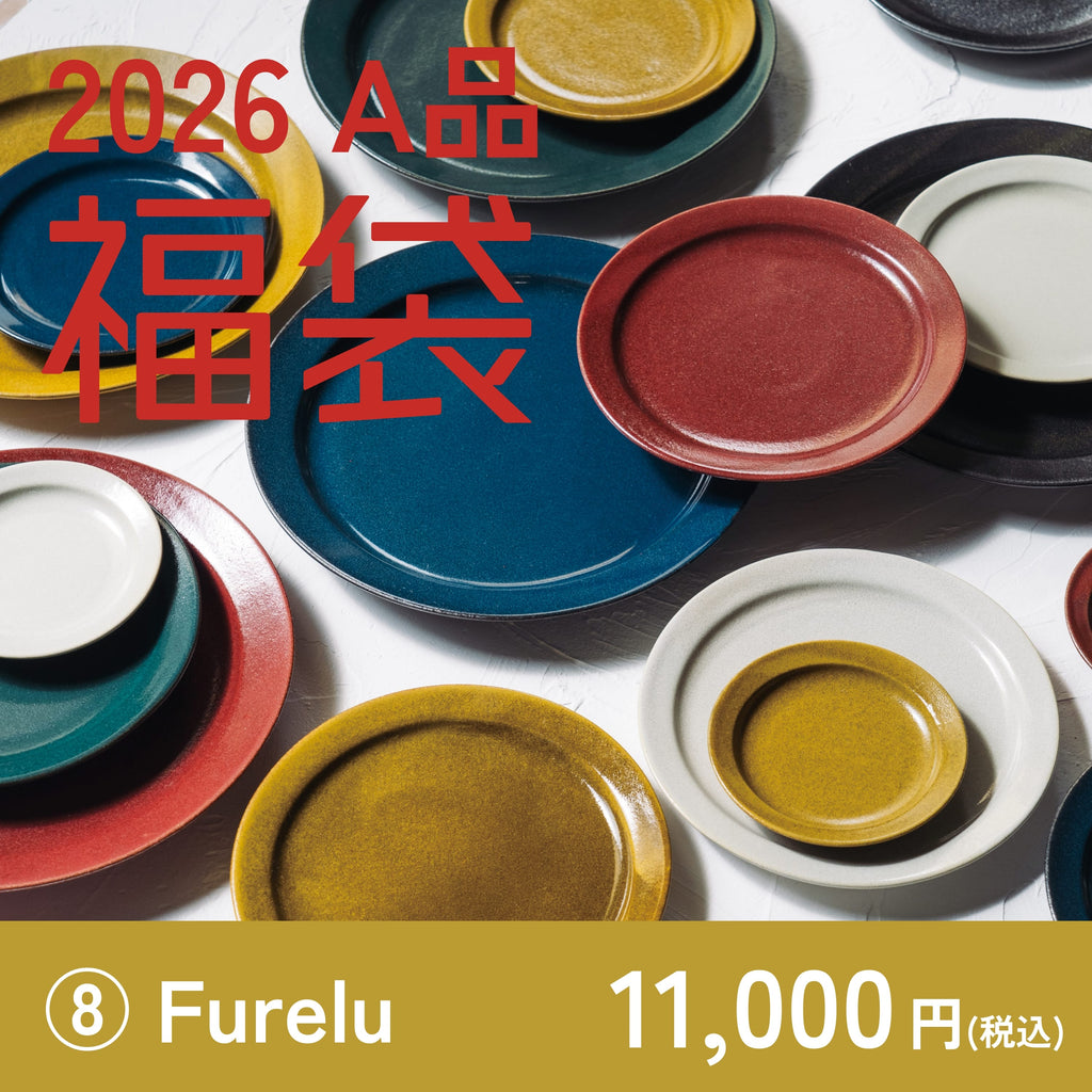 A品福袋 ⑧ Furelu – 藍染窯公式オンラインショップ