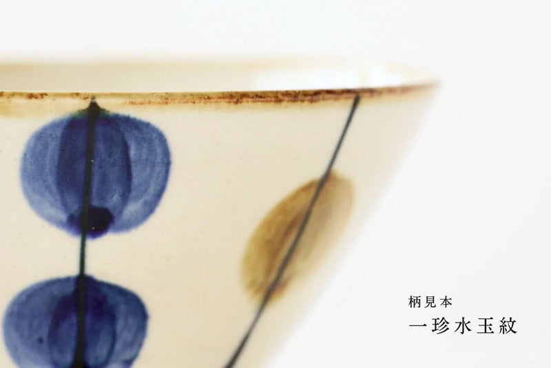 藍ブルー 箸置き