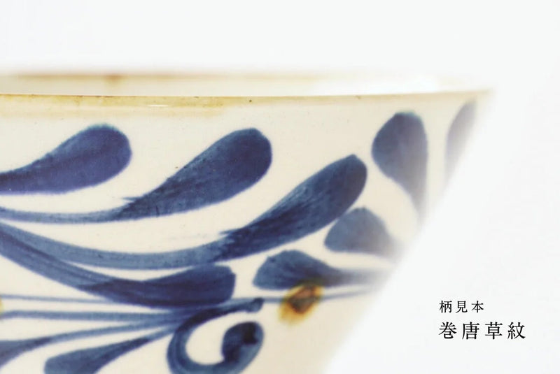 藍ブルー 箸置き