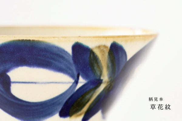 藍ブルー 箸置き