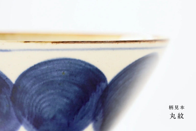 藍ブルー 箸置き