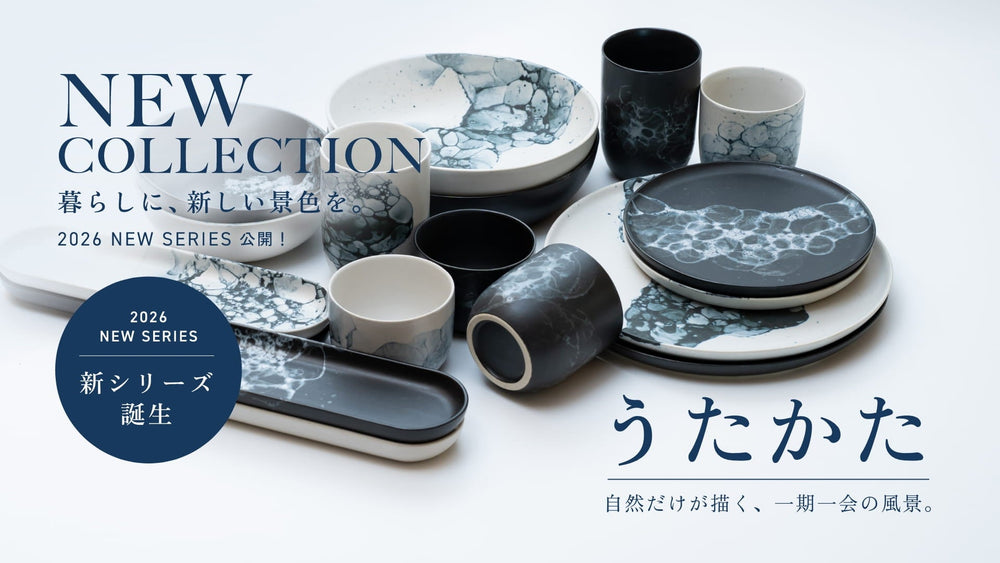 波佐見焼工房 藍染窯公式オンラインストア – 藍染窯公式オンラインショップ