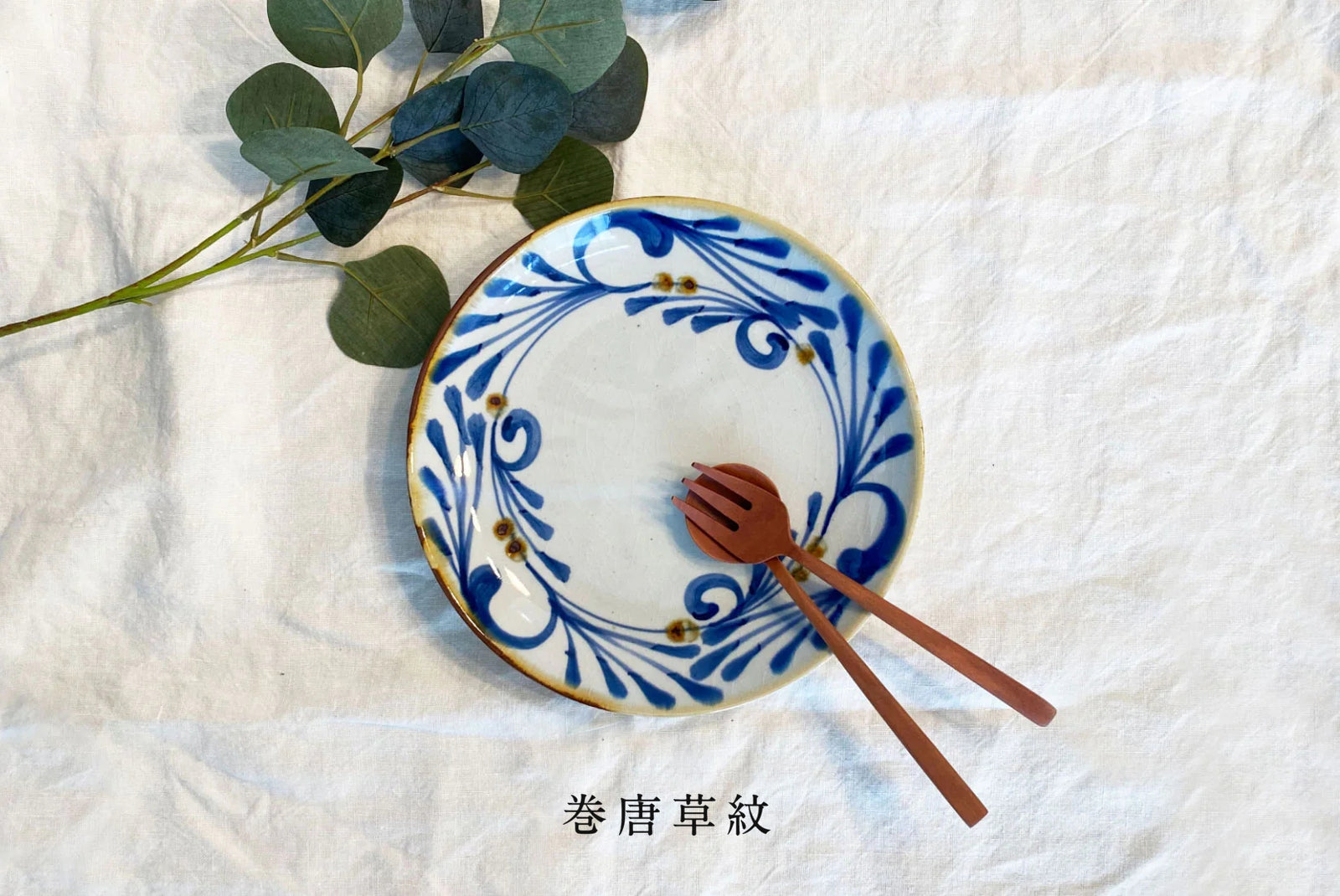 限定商品】藍ブルー 和皿 – 藍染窯公式オンラインショップ