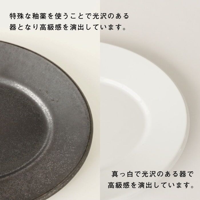 UTAGE オーバルプレート選べる2点セット – 藍染窯公式オンライン